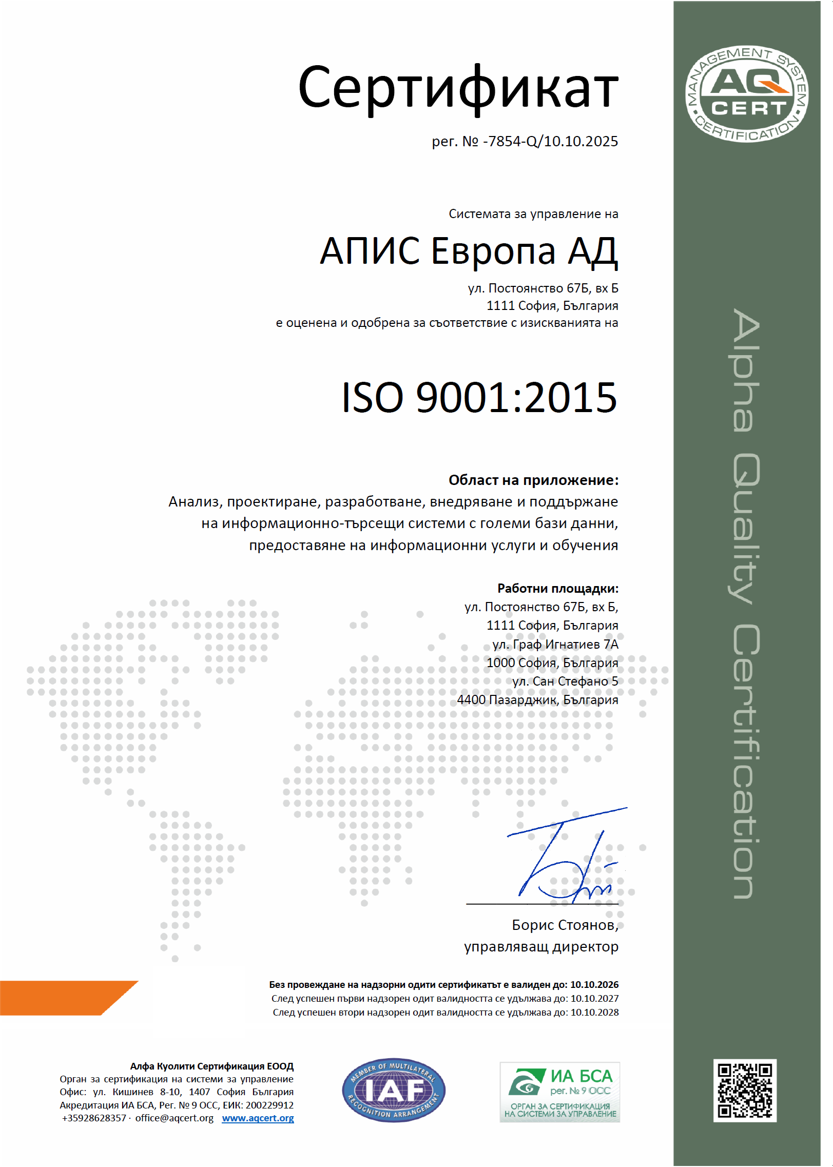 Apis Europa ISO
